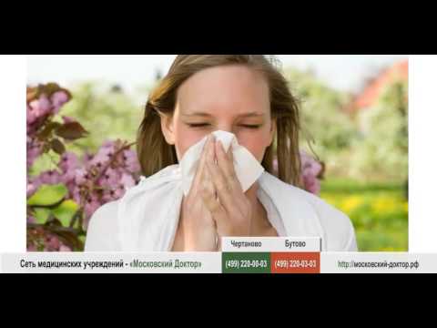 Виды аллергии, связанные с воздухом