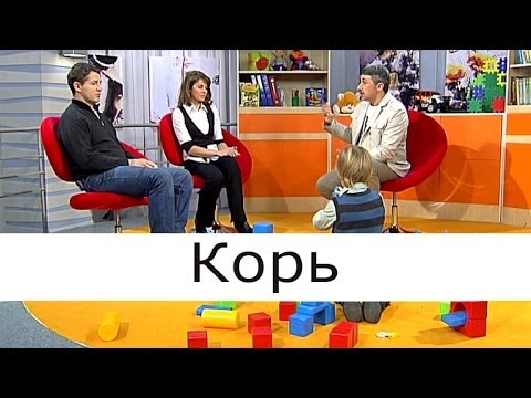 Корь - Школа доктора Комаровского